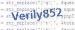 Verification Code