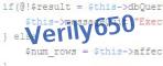 verification code