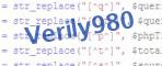 verification code