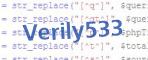 verification code